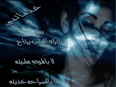 hadi 9asida mn ilham mon amie